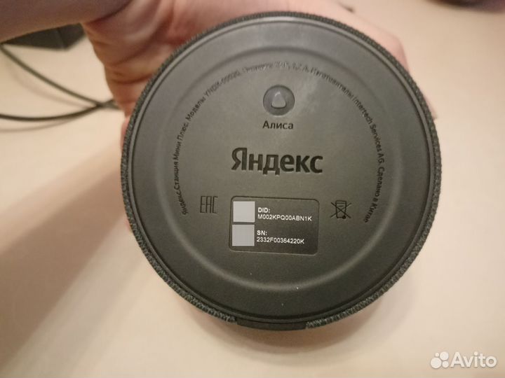 Яндекс Станция Мини с часами 2