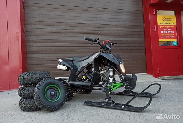 Promax snow-RRO 150(зимний комплект) цв Black Line