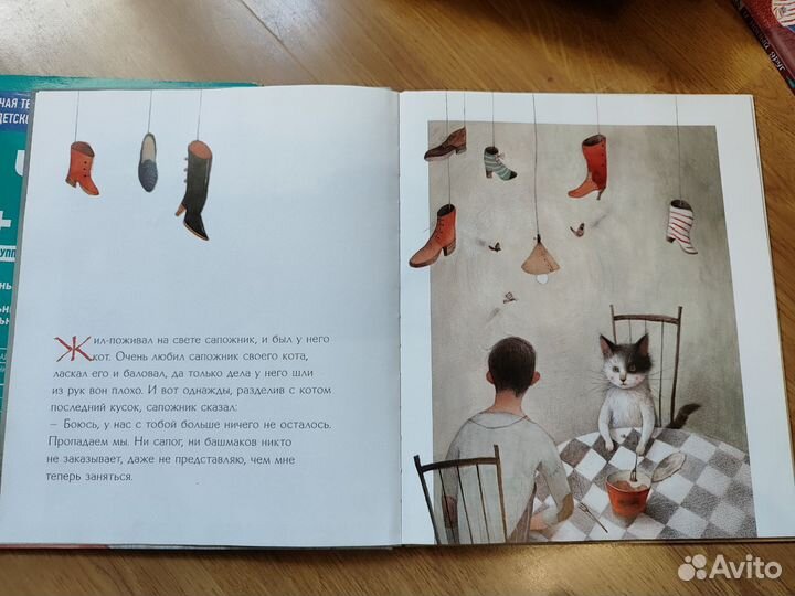 Книга большой формат