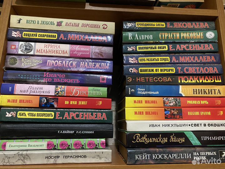 Домашняя библиотека распродажа