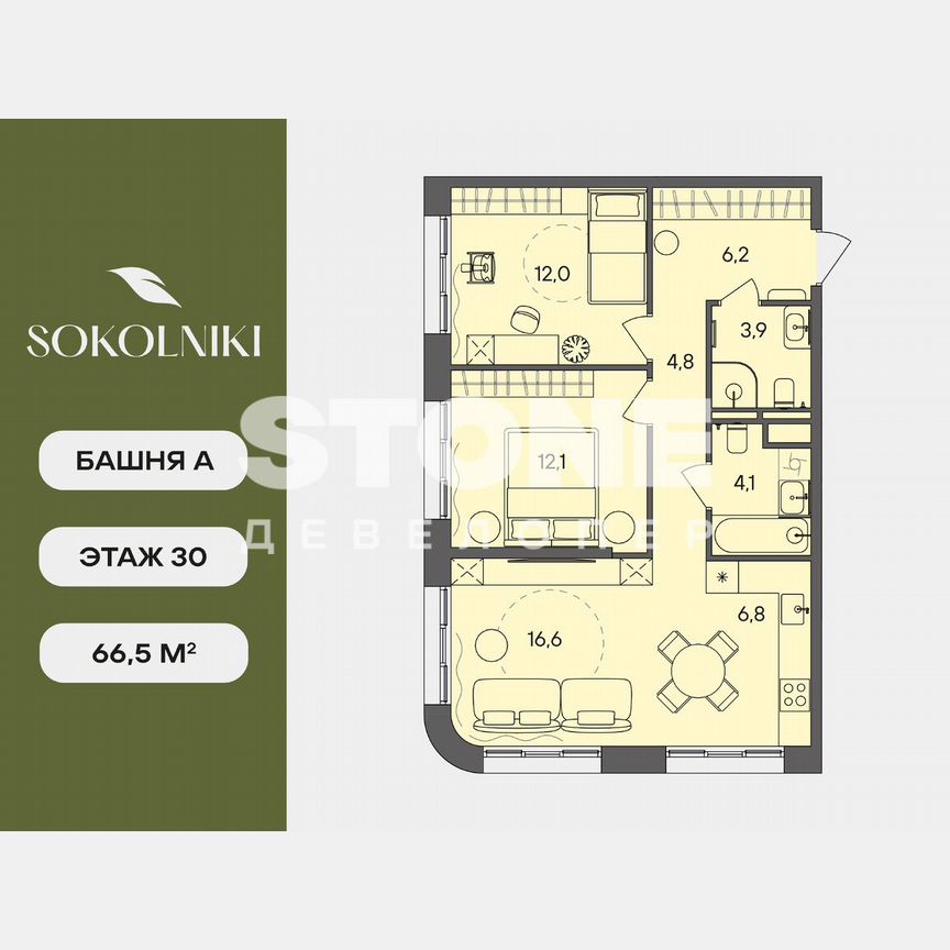 3-к. квартира, 66,5 м², 30/33 эт.