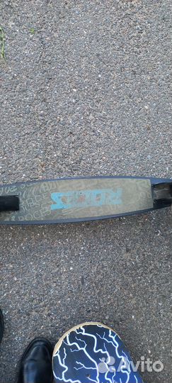 Самокат городской взрослый