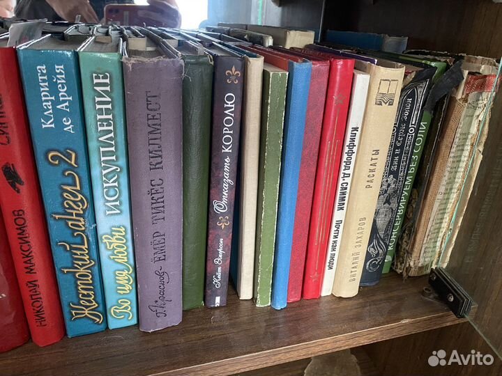 Книги разные