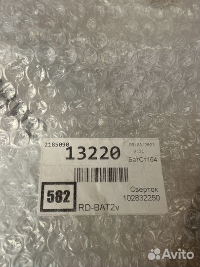 Правое крепление заднего бампера мазда 3 bl