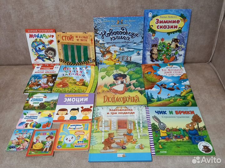 Детская художественная литература