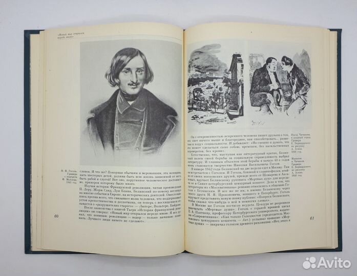 Л. Козлова, Т. Камчатова / Жил труженик с высокою