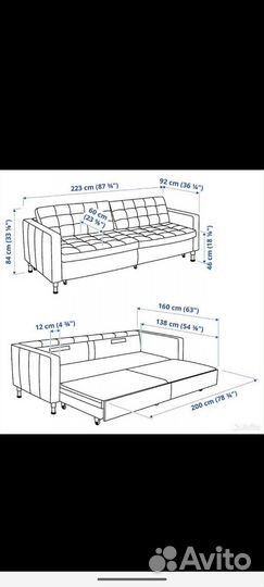 Диван IKEA Ландскруна