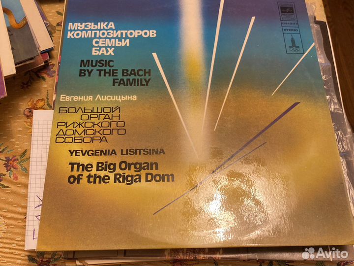 Виниловые пластинки