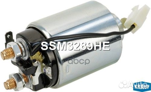 Втягивающее реле стартера SSM3289HE Krauf
