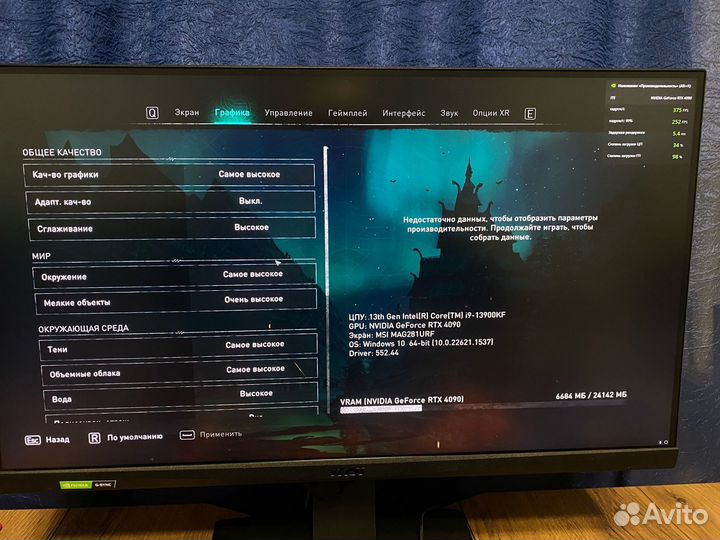 Видеокарта asus ROG Strix GeForce 4090 OC 24GB