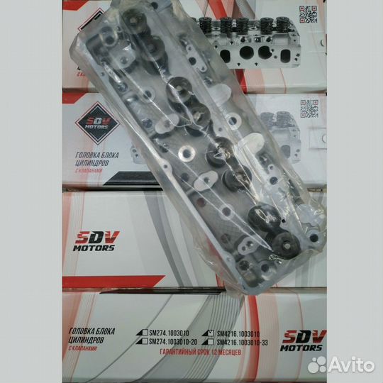 Головка ГБЦ Газель Бизнес 4216 в сборе Аналог