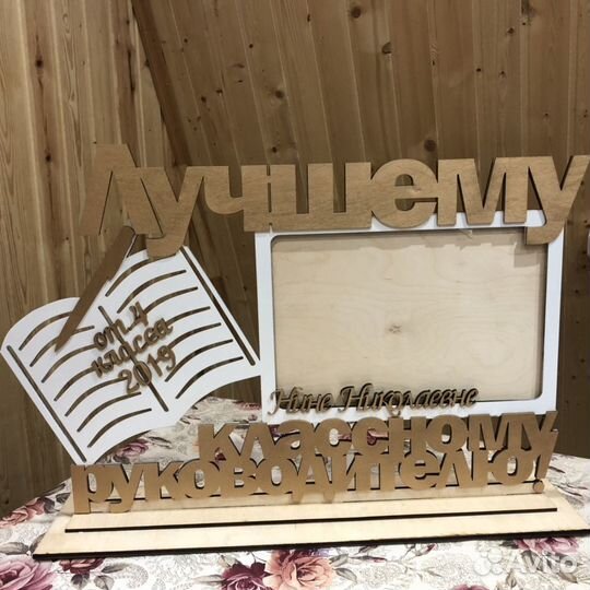 Лазерная резка фанеры