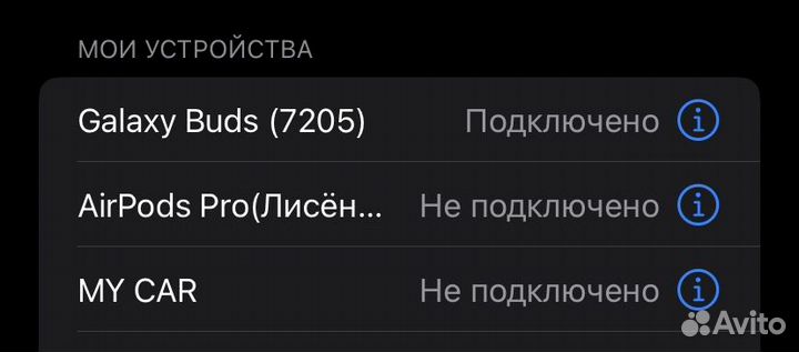 Беспроводные наушники samsung