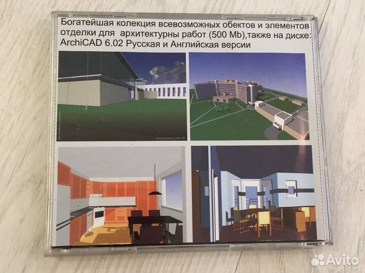 Сд -для дизайнера и архитектора