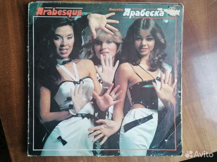 Виниловые пластинки