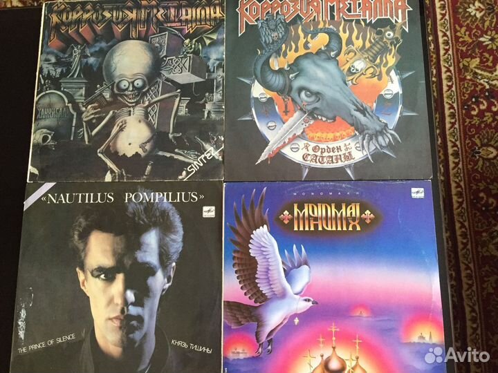 Российский рок на виниле