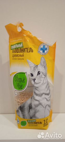 Клетка для грызунов бу