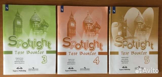 Товары для школы