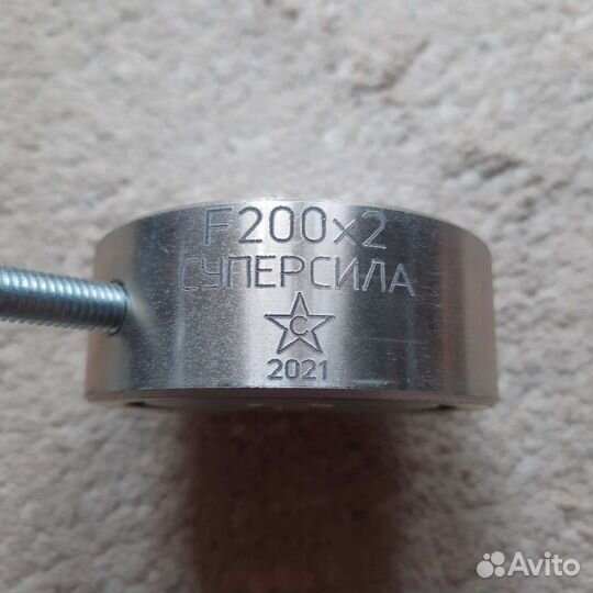 Поисковый магнит двухсторонний