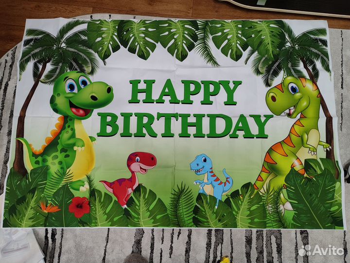 Баннер на день рождения