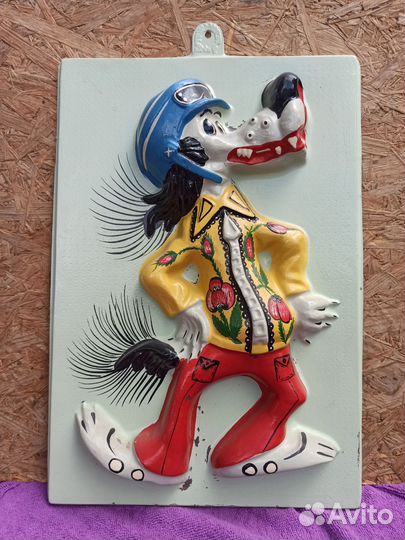 Редчайшее Панно ну, погоди