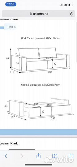 Диван аскона Кларк royal mist с шркм пдл