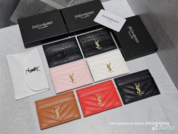 Картхолдер YSL из натуральной кожи 7 расцветок