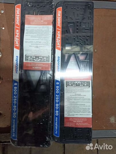 Рамка для гос номера авто