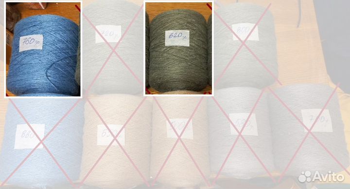 Ковровая пряжа