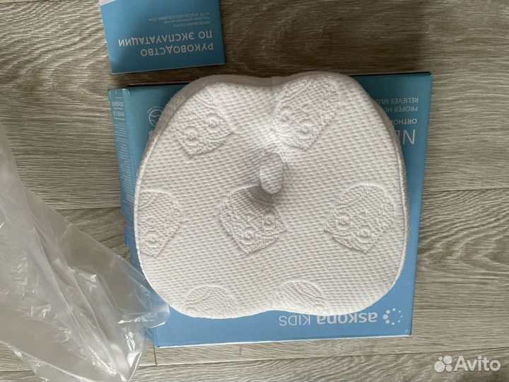 Ортопедическая подушка для новорожденных Ascona