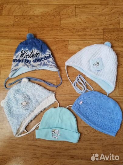 Шапки пакетом для мальчика