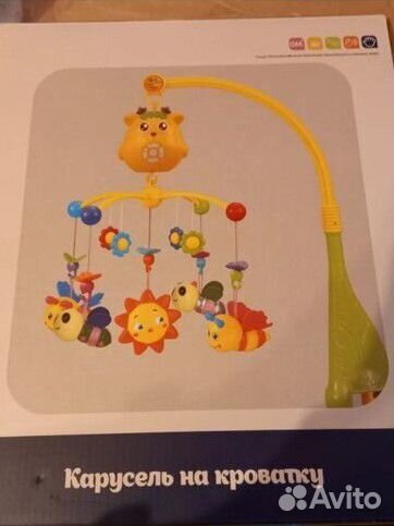 Мобиль на кроватку с проектором