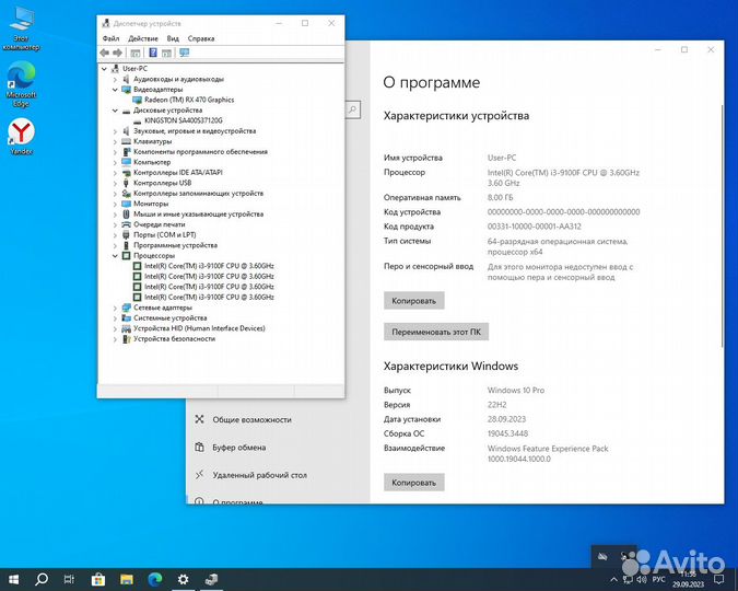 Компьютер на Core i3 в идеале