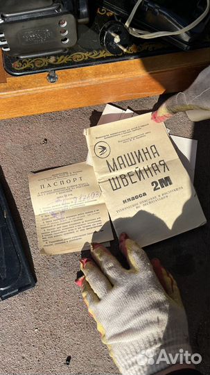 Швейная машинка ручная