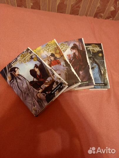 Магистр дьявольского культа 1-4 том