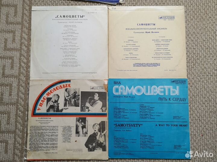 Пластинки Владу