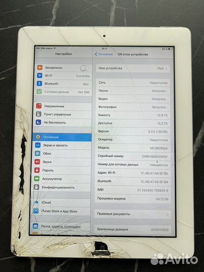 iPad 2 16gb + Cellular 3G
