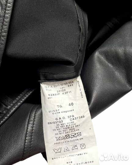 Кожаное платье Emporio Armani