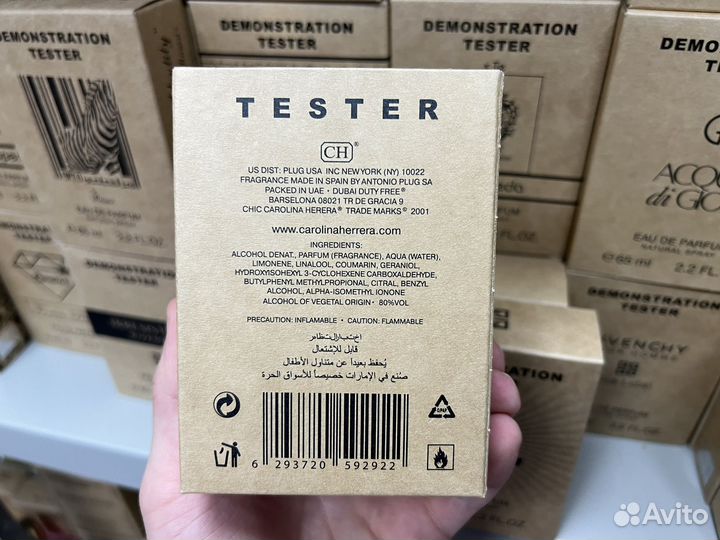 Carolina herrera chic for men