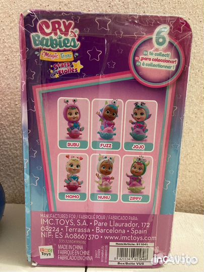 Cry babies jumping monsters новинка