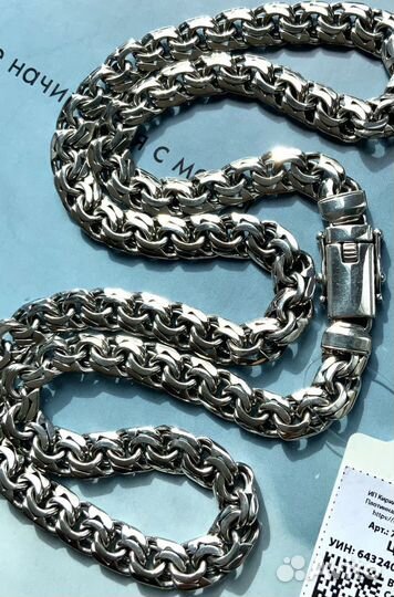 Серебряная цепь бисмарк 100 грамм