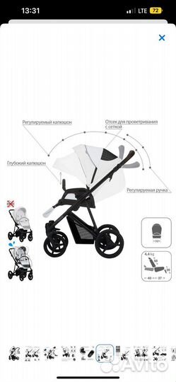 Коляска 2 в 1 эко кожа