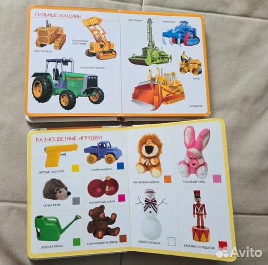 Книжки и карточки для малышей