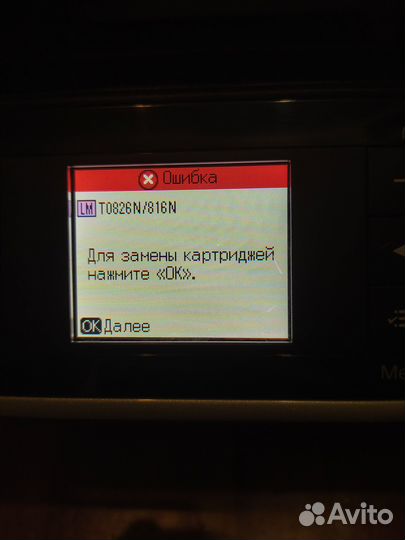 Мфу сканер и цветной принтер Epson tx650