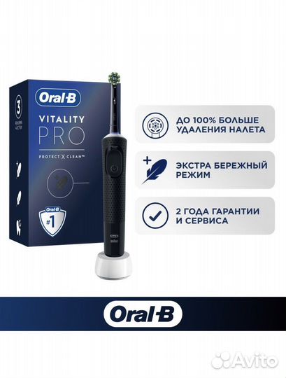 Зубная щетка oral b новая