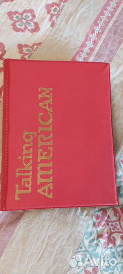 Пособие для изучения английского языка