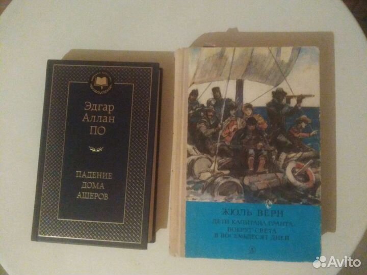 Книги приключения