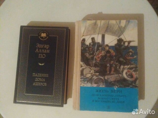 Книги приключения