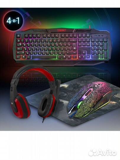 Игровая клавиатура и мышь + наушники + коврик
