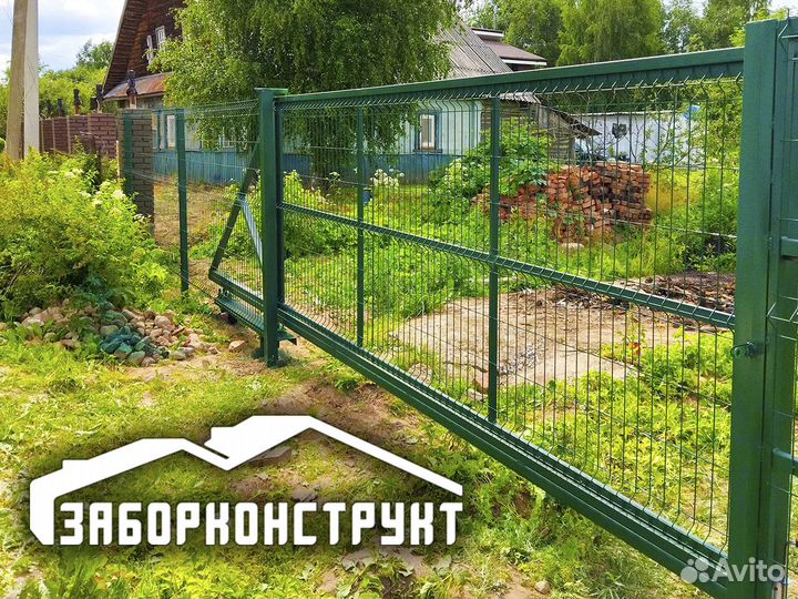 Забор из сетки 3D Gitter от Заборконструкт